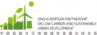 Sino-European Partnership on Low Carbon and Sustainable Urban Development
