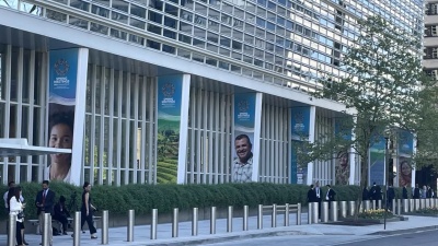 World bank headquarters