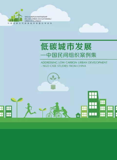 Addressing Low Carbon Urban Development Cover