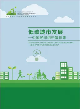 Cover: 10. Strategietage Cover: 10. Strategietage